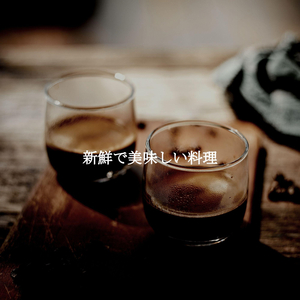 気持ち(午後のリラックス)