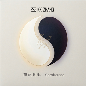 两仪共生 · Coexistence