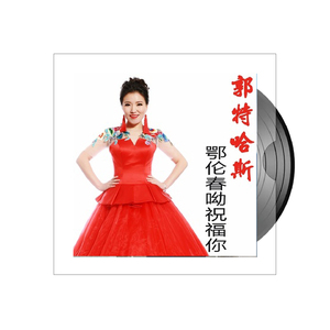 走进春天的大杨树