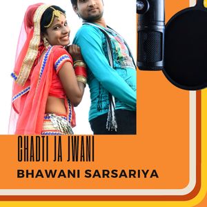 Chadti Ja Jwani