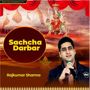 Sachcha Darbar