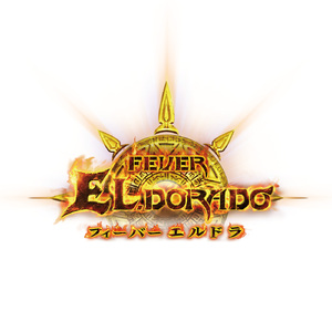 奏でろよ古の音