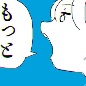 言って。（出道纪念版）