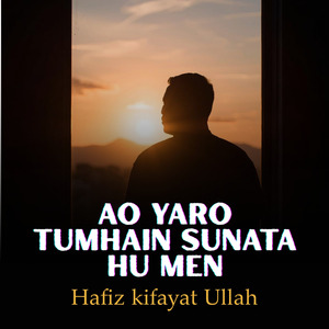 Ao Yaro Tumhain Sunata Hu Men