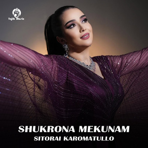 Shukrona Mekunam