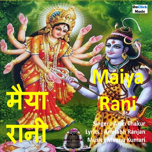 Jotawali