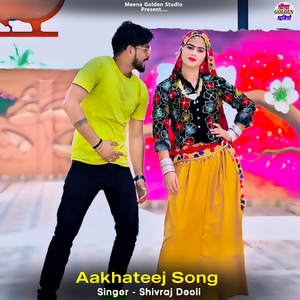 Aakhateej Song