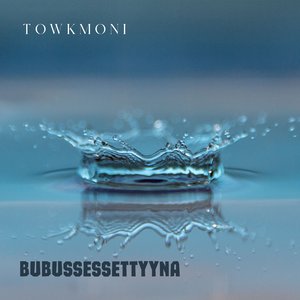 Trying to Understand