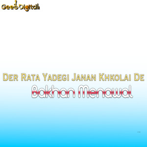 Attan Ghazal Rasha Mazdigar Dai