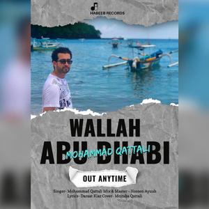 Wallah Abu Dhabi