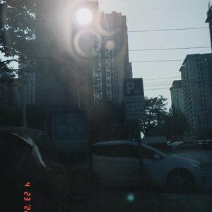 不二臣 （翻唱 徐秉龙）