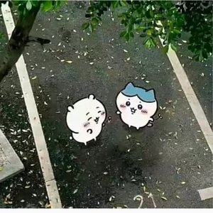 如果那天我们没有相遇