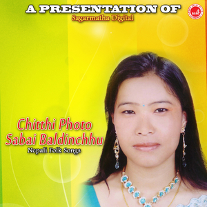 Timi Pani Yaklai Hunchheu Ra