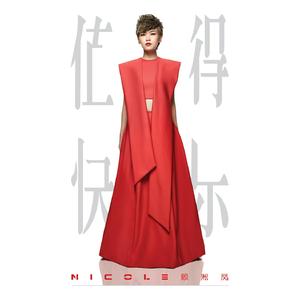 我想知道他是谁