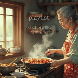 길가던 고양이에게