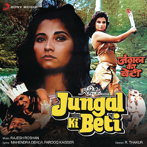 Khwaab Bankar Meri Neendon Ko Sajate Jaiye