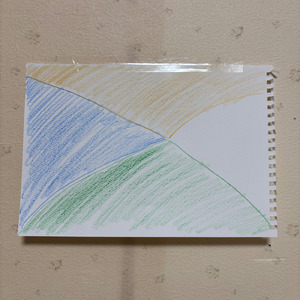 ずっといっしょ