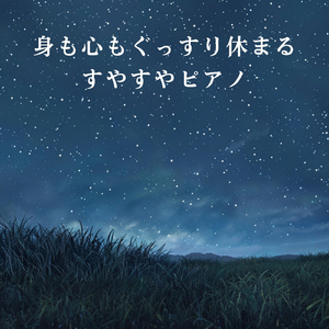 Gentle Caress of Midnight