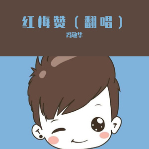 爱要怎么说出口