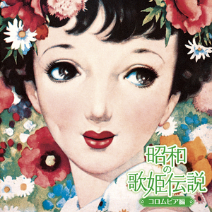 飛んでイスタンブール