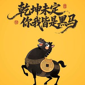 人间依旧-陈运锐