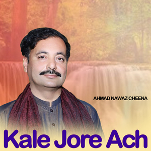 Kale Jore Ach