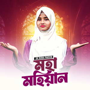Moha Mohian