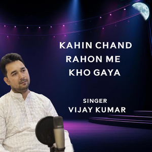 Kahin Chand Rahon Me Kho Gaya