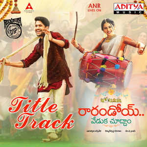 Title Track (From "Raarandoi Veduka Choodham")