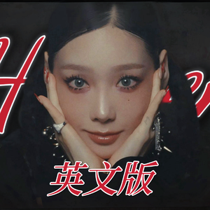 heaven 没有你的天堂 英文版