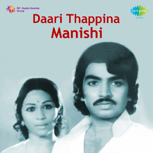 Kalagantunnayi Nee Kallu