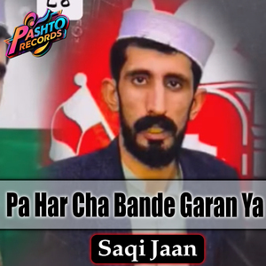 Pa Har Cha Bande Garan Ya