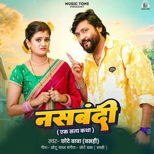 Nasbandi (Ek Saty Katha)