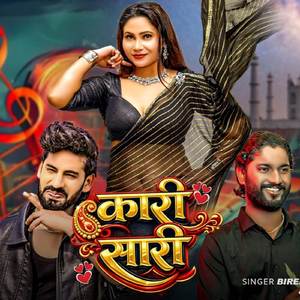 Kari Shari (Maithili song)