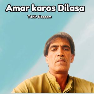 Allah Sad Mubarak Haji Na Baram