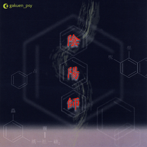 産寧坂/Sanneizaka