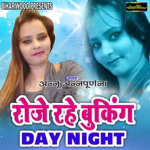 Roze Rahe Booking Day Night