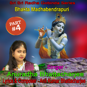 Bhakta Madhabendrapuri, Pt. 4