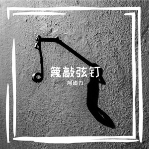 瞎分闻首刃傥呢蚜