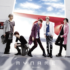 Message(Japanese ver.)