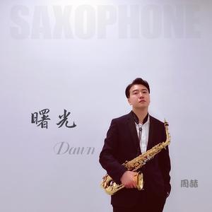 Summer Sax