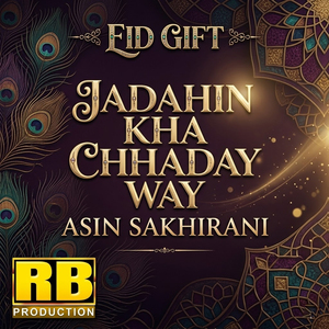 Jadahin Kha Chhaday Way