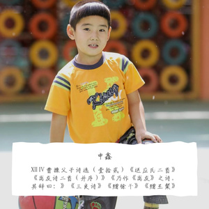 ⅩⅡ送应氏二首、离友诗二首（并序）》《乃作《离友》之诗。其辞曰：》《三良诗》《赠徐干》《赠王粲》