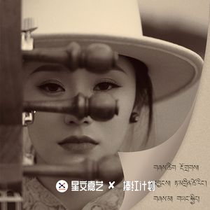 慈爱父母如靠山