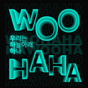 지나간 시간