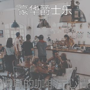 微妙的在家里工作心情