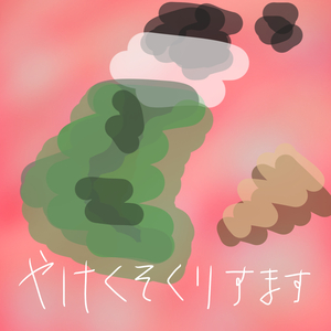 やけくそクリスマス