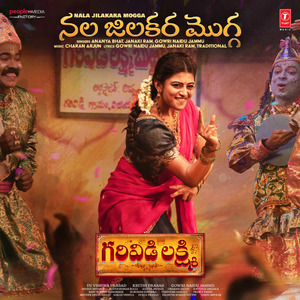 Nala Jilakara Mogga (From "Garividi Lakshmi")