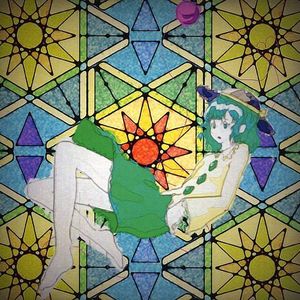 空の無い世界で