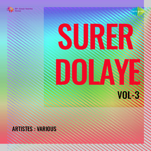 Tumi Chile Tarun Phagun